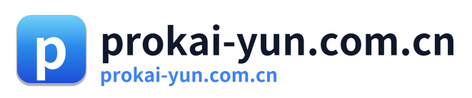 prokai-yun.com.cn Logo